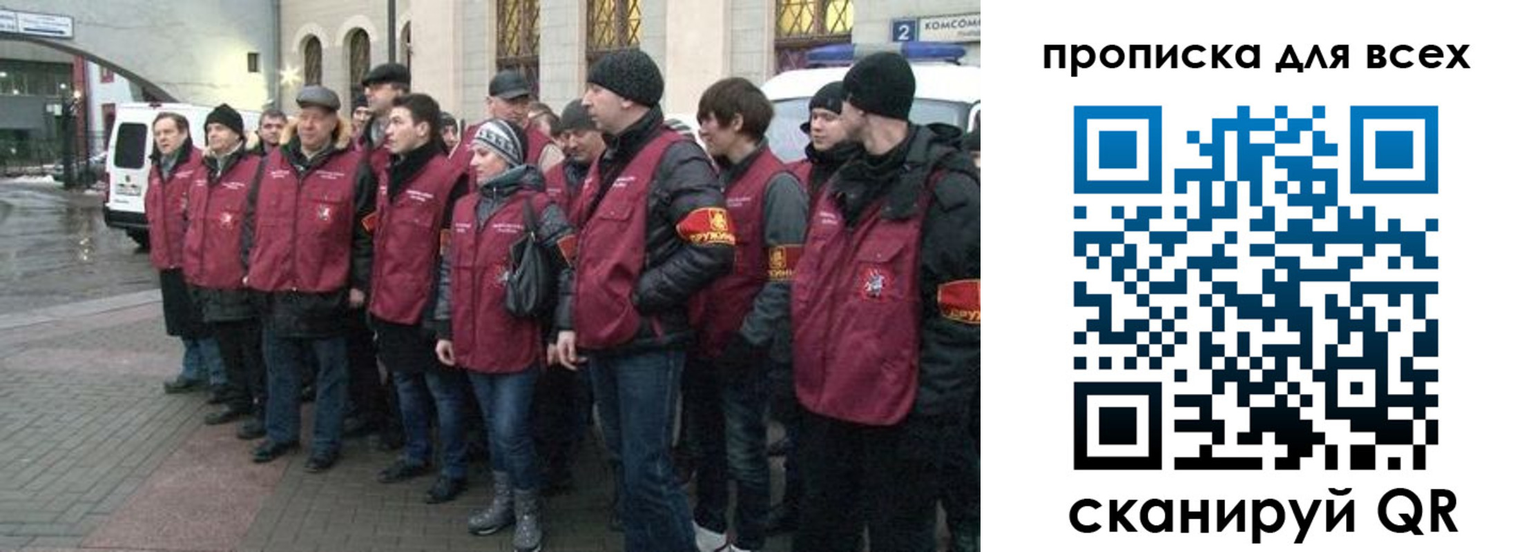 временная регистрация для школы в Первоуральске