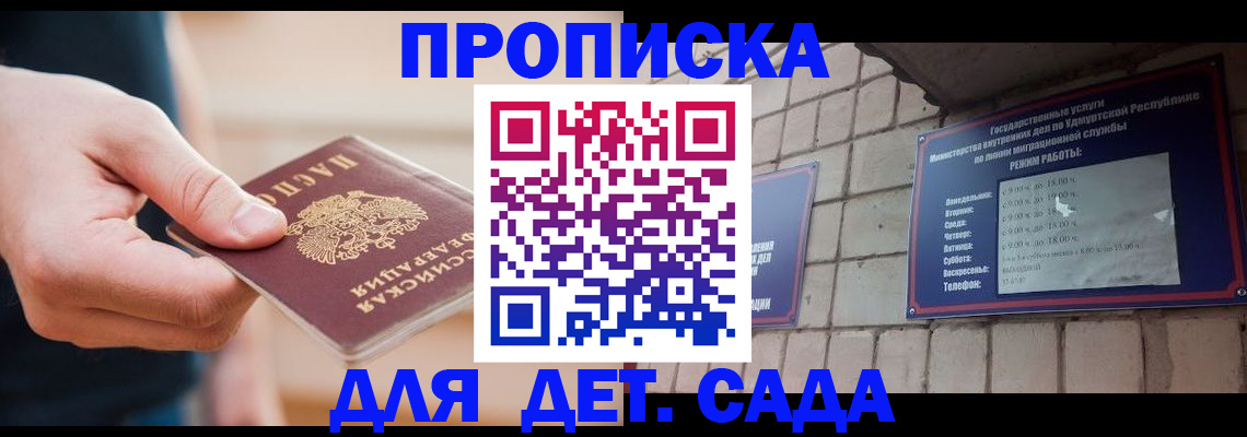 временная регистрация госуслуги в Первоуральске