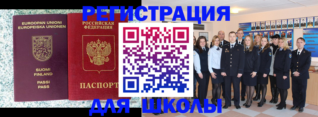 временная регистрация в квартире в Первоуральске